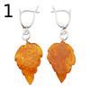 Kolczyki - koniakowy Bursztyn rzeźbione liście i srebro